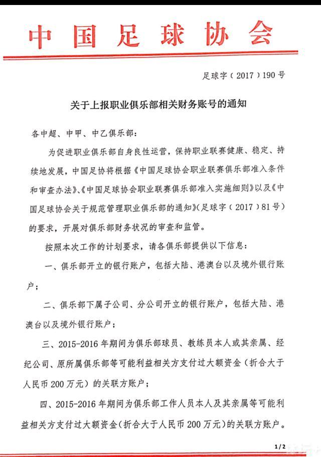 我们一直都在为冠军而战，即使在艰难时期球迷们也不离不弃，这是尤文和球迷的习惯。